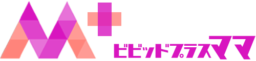 ビビタスママ